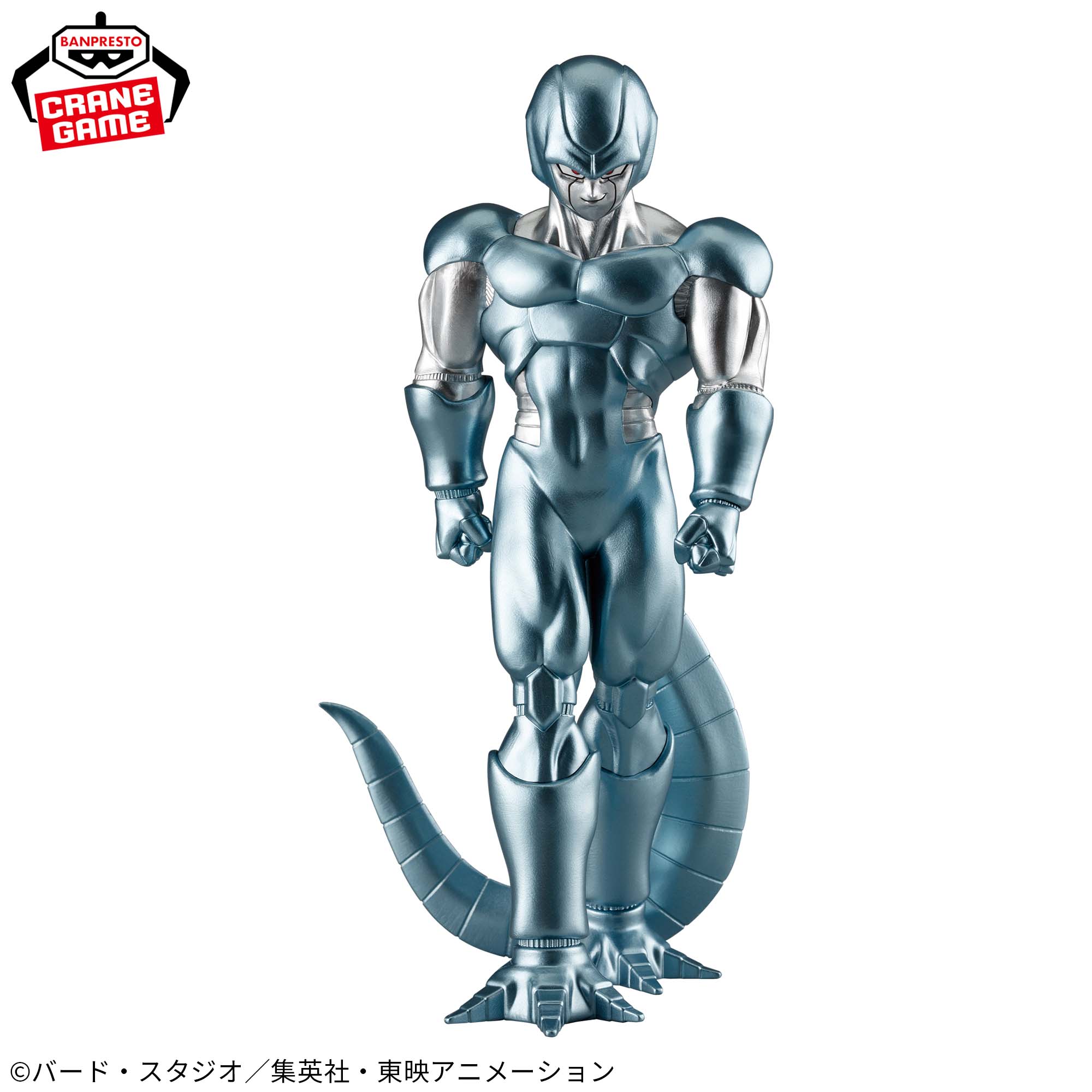 ドラゴンボールZ SOLID EDGE WORKS-THE出陣-メタルクウラ